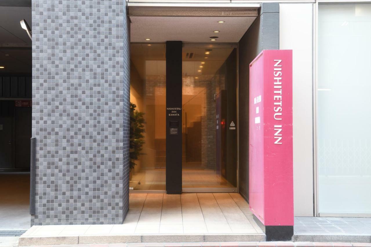 Nishitetsu Inn Kamata Tokio Exterior foto