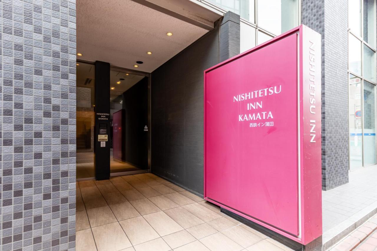 Nishitetsu Inn Kamata Tokio Exterior foto
