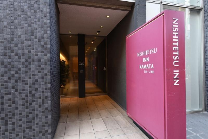 Nishitetsu Inn Kamata Tokio Exterior foto